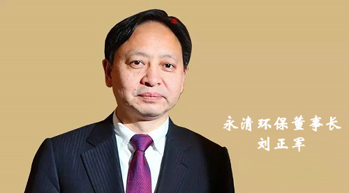 谁是产业首家千亿大腕？ 9大环保上市公司董事长发声