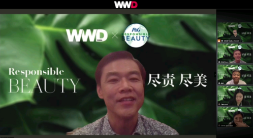 宝洁中国美尚事业部携手WWD发起首届“Responsible Beauty 尽责 尽美”高峰论坛