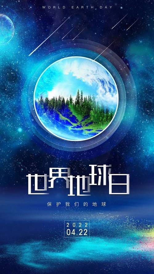 金恪集团与新华网共同呼吁：行动起来！保护我们的地球 