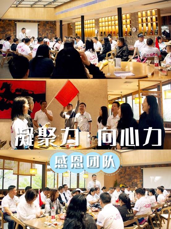 美中环境团建 | “凝心聚力·共筑未来”2023春季团建暨经营分析会圆满举办