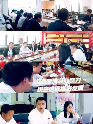 美中环境团建 | “凝心聚力·共筑未来”2023春季团建暨经营分析会圆满举办