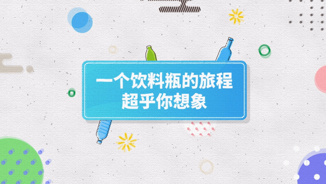 与万物共生 康师傅开展世界地球日全渠道减碳主题活动 