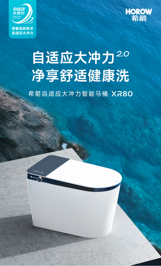 荣获2023年度沸腾质量金奖、标杆奖 希箭以实力占据高地!