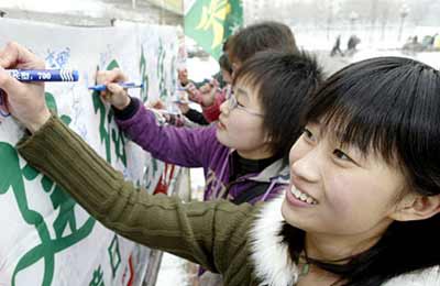 大学生冒雪捡垃圾　争当“环保先锋”