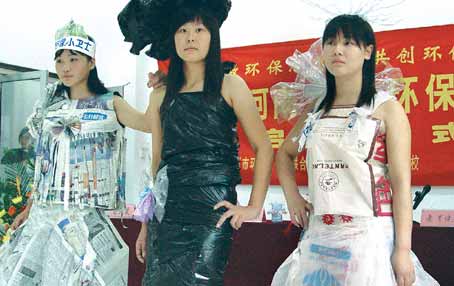绿色河南绿野环保中原行  环保时装秀