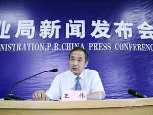 国际野生动物狩猎权拍卖延后举行（图）