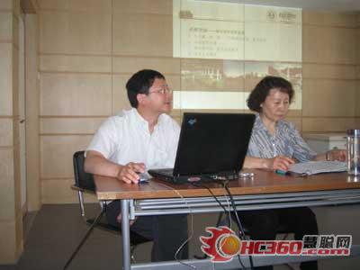 2006中国国际生态博览会新闻发布会（组图）