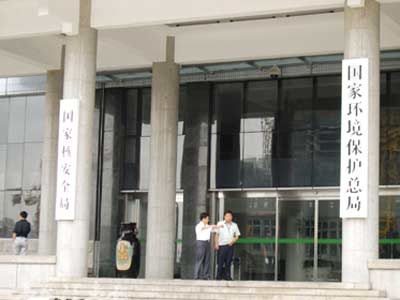环境违法案件公布　副市长当众欺骗案