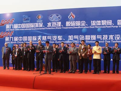 第九届中国国际环保技术展会在京召开