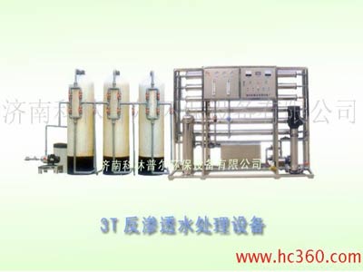 环保知名企业推荐 水处理产品前景广
