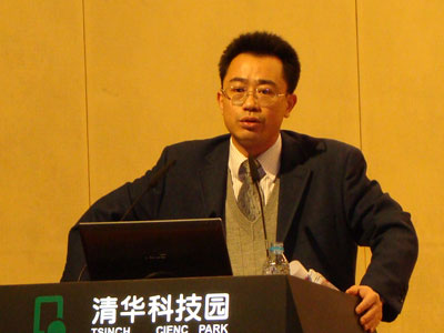第一届中国环境保护投资大会成功召开