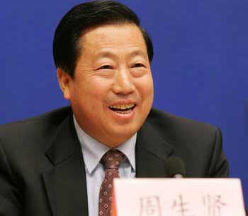 周生贤贯彻党的十七大精神大会上讲话