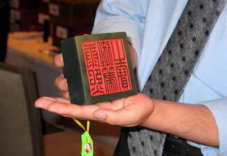国宝玉玺法国拍卖 专家疑拍卖公司炒作