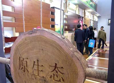 权威解疑安装木地板室内甲醛超标(图)