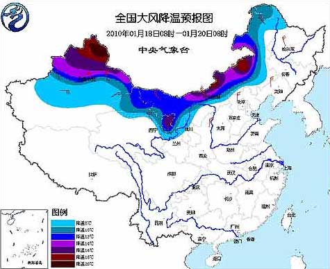 寒潮预警 北方地区气温下降8至12℃(图)