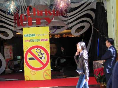 第22个世界无烟日 少年禁烟成问题关键