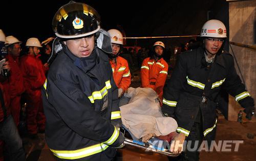 子洲山体滑坡20人遇难 家属焦虑等消息