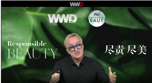 宝洁中国美尚事业部携手WWD发起首届“Responsible Beauty 尽责 尽美”高峰论坛