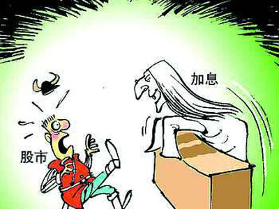 央行三年首度加息 通胀如未抑制或将再加息