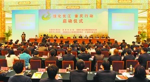 71家企业单位捐款15.2亿绿化长江