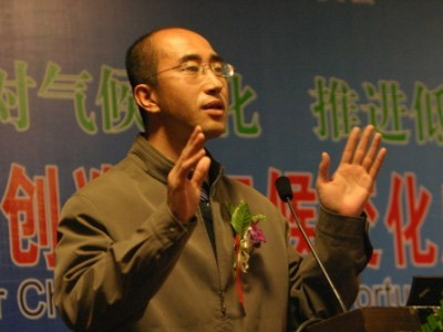 2010中国企业财富创造与气候变化应对责任论坛