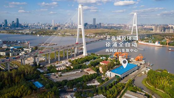 上海徐浦两网融合集散中心投入运行 陶朗助力实现智能化分选回收