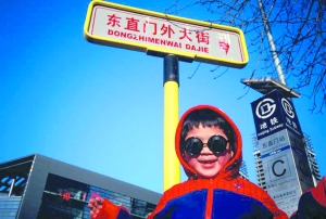 女孩拍摄一年北京蓝天数字 对比官方