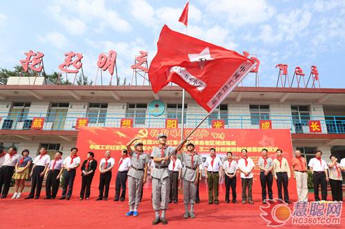 “以爱净水”改善校园饮水环境 海尔净水捐赠红军小学