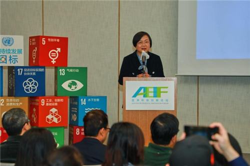 第七届亚洲环保创新论坛(AEIF2021)主题研讨会在深圳闭幕