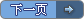 红酒近半不合格 99%假货产自于国内