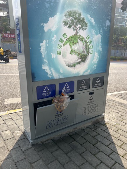 是智能垃圾箱还是广告位？关于近日重庆街头新变化有感