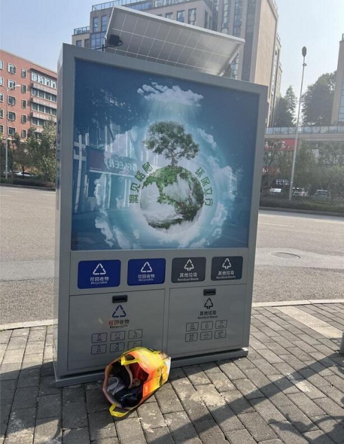 是智能垃圾箱还是广告位？关于近日重庆街头新变化有感