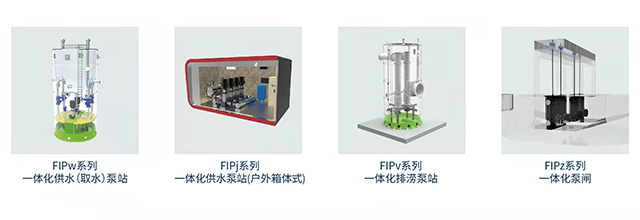 意万欧（EWO）水处理全智能控制系统，进一步改善水资源问题