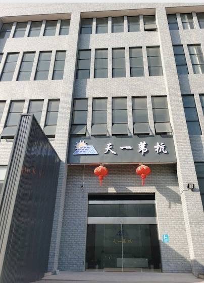 天一苇杭 从盛泽崛起的屋面建筑新材料