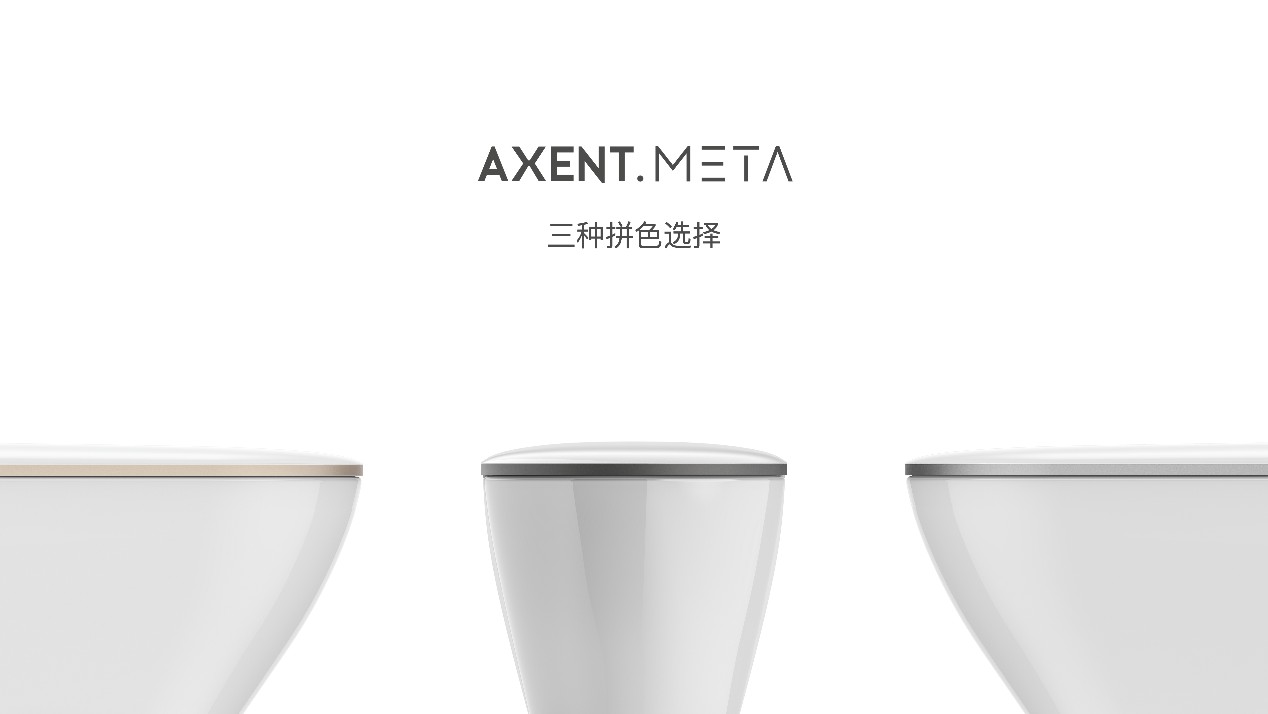 AXENT恩仕新品发布