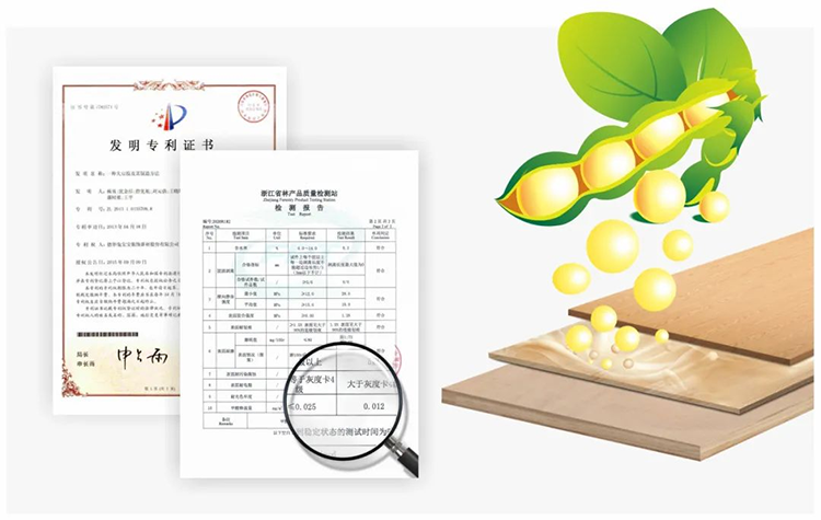 环保板材十大品牌兔宝宝参与制定ENF级国家标准