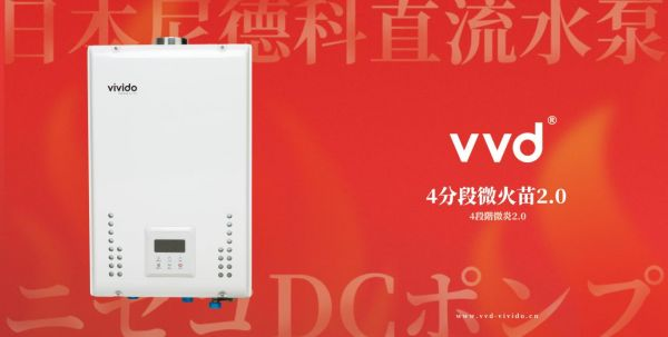 vvd牌vivido唯多热水器获CCTV上榜推荐