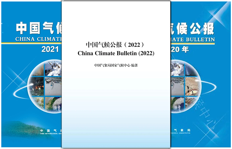 解读2022年度《中国气候公报》：沙尘天气少 大气自净能力总体偏强