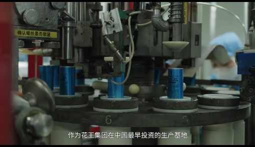 上海花王生产现场的“善用可用 创造可能”——产品生产中的资源节约行动