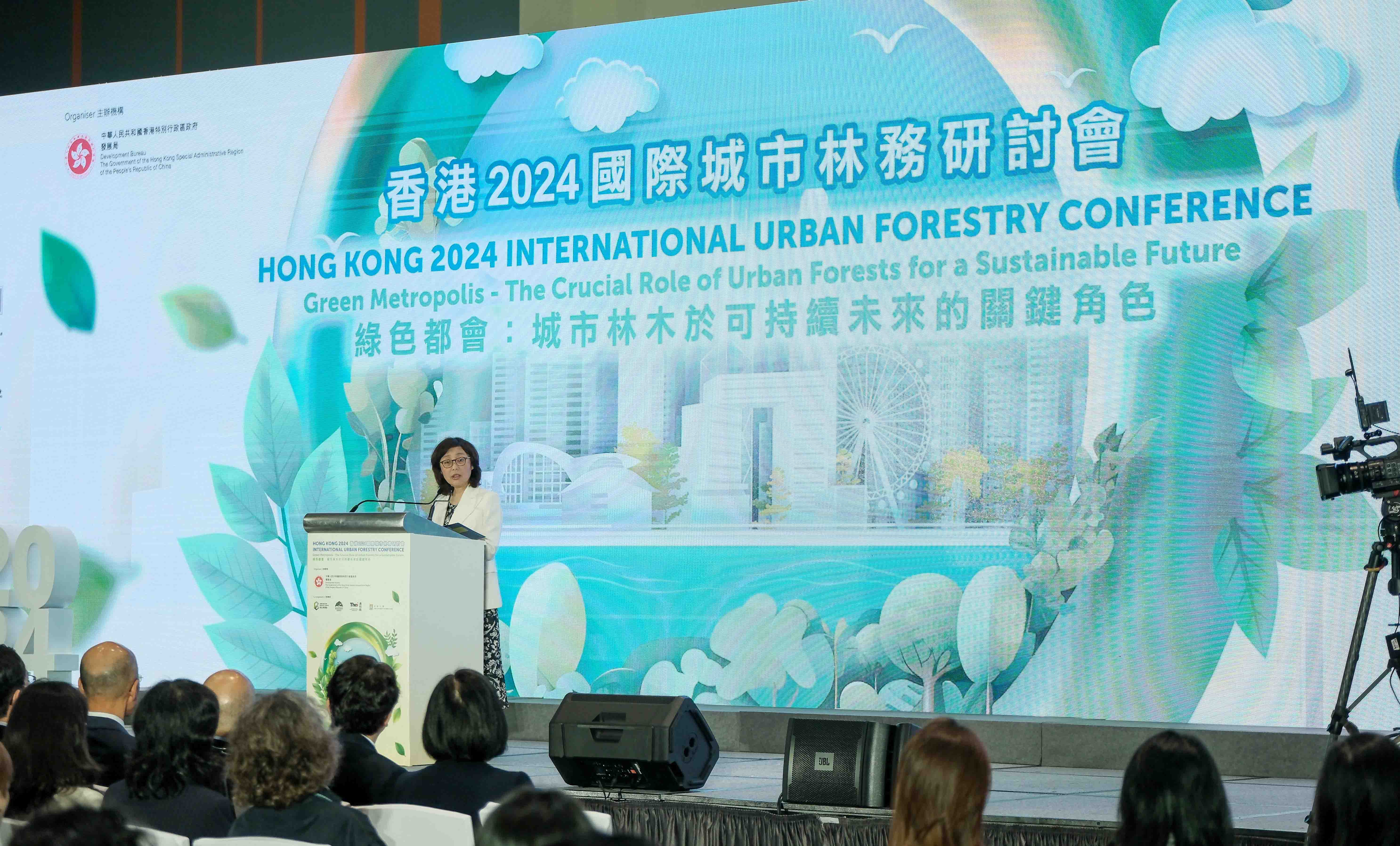 香港2024国际城市林务研讨会圆满落幕 共同缔造绿色未来