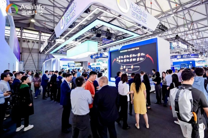 亚信科技亮相2024 MWC上海 全栈数智全球赋能