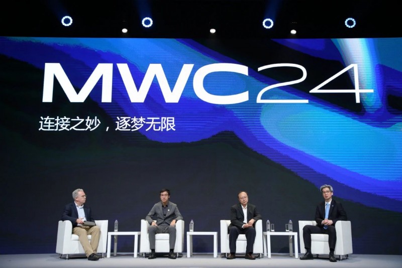 亚信科技亮相2024 MWC上海 全栈数智全球赋能