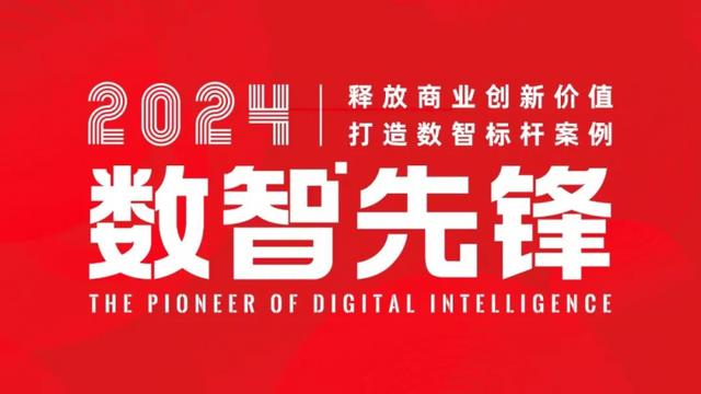 用友YonSuite以AI+全场景驱动企业创新 成就“数智先锋”