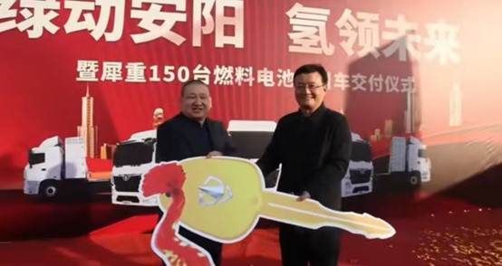 犀重150辆氢能重卡交付安阳原尚 推动安阳绿色物流加速发展 犀重150辆氢能重卡交付安阳原尚 推动安阳绿色物流加速发展