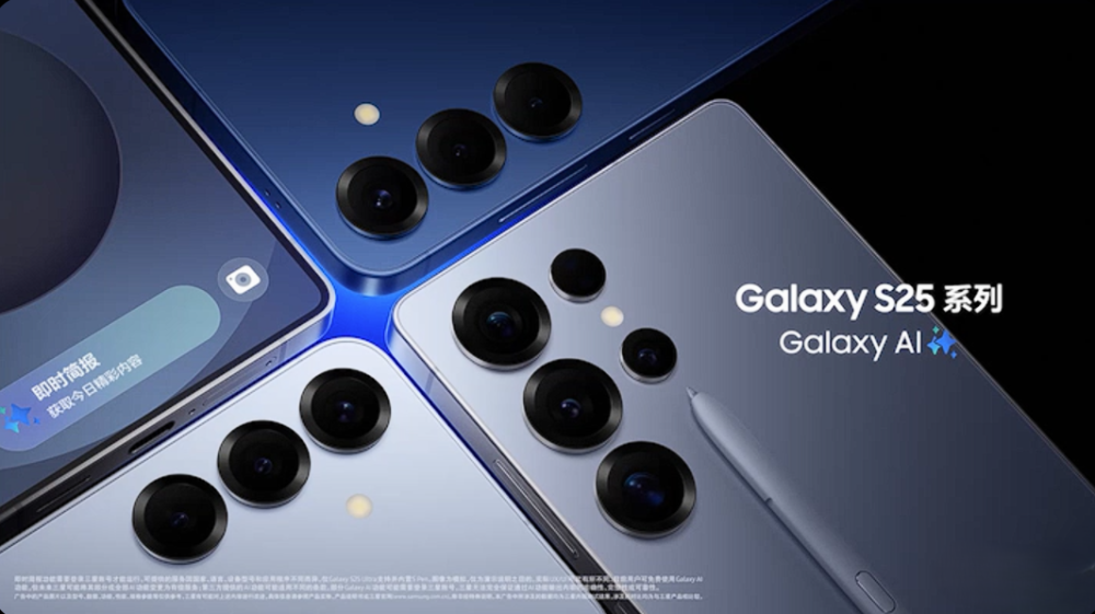 科技与环保的平衡：三星Galaxy S25系列助力手机新未来