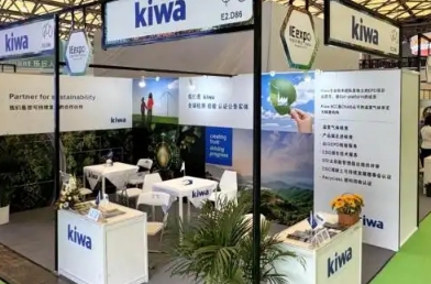 Kiwa（琦威）亮相上海第三届碳科展 助力国内企业可持续发展