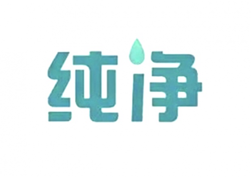 全国除甲醛十大品牌排行榜深度盘点