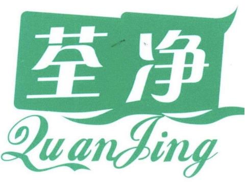 全国除甲醛十大品牌排行榜深度盘点