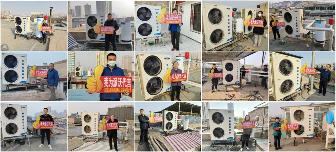 派沃登顶！超静音采暖热泵荣膺全国销量第一 树立行业新标杆 —— “派沃空气能权威声明发布会”在京盛大举行