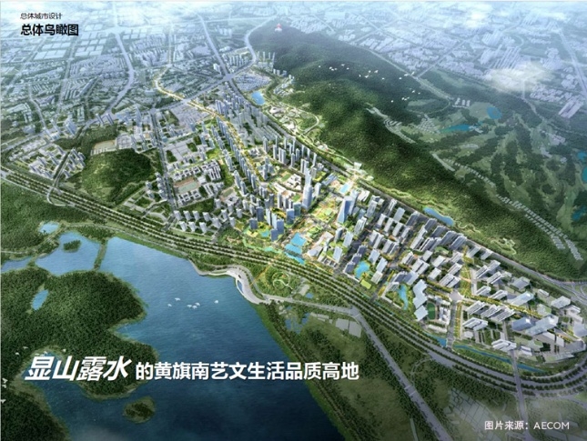 世界环境日：Arcadis凯谛思以气候适应解决方案破解“气候-生态”双重危机，践行“美丽中国我先行” 